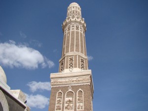 Yemen Turu 5