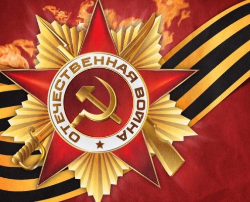 Rus devrimleri 1